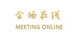 登封少林宾馆